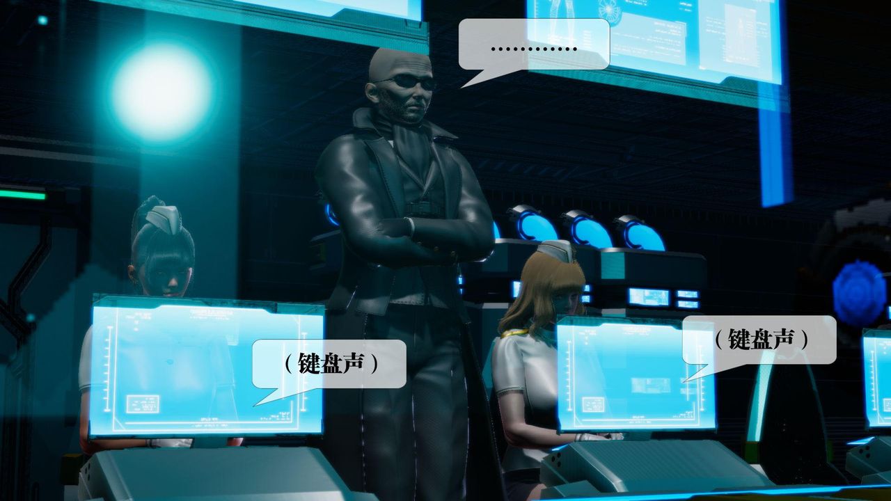 [3D]堕落hd第13话