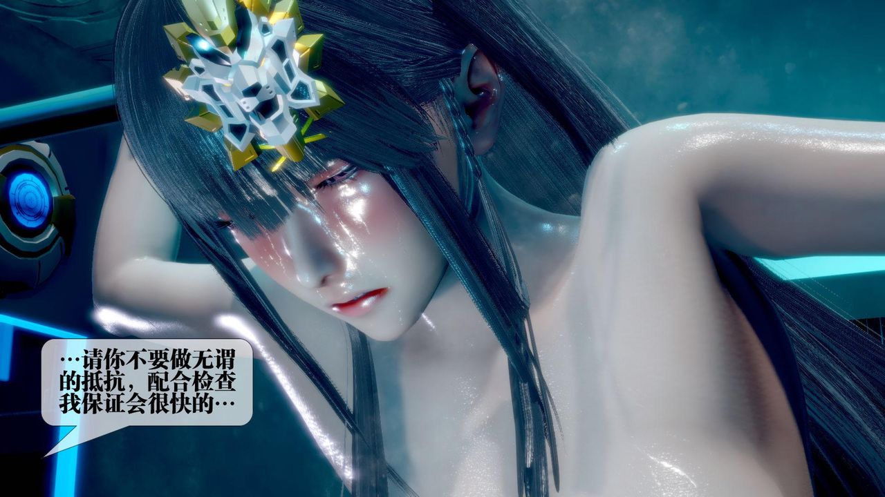 [3D]堕落hd第14话