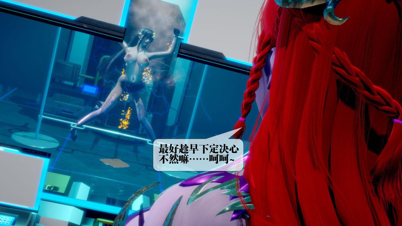 [3D]堕落hd第14话