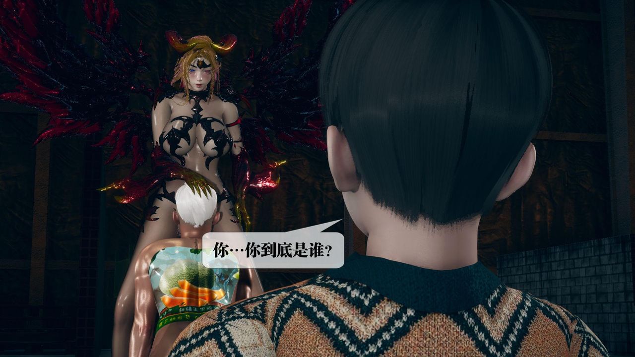 [3D]堕落hd第14话