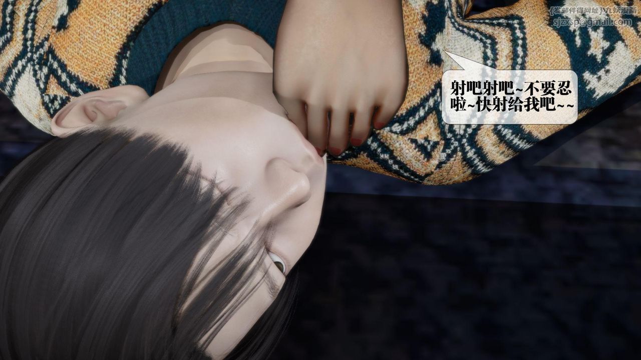 [3D]堕落hd第14话