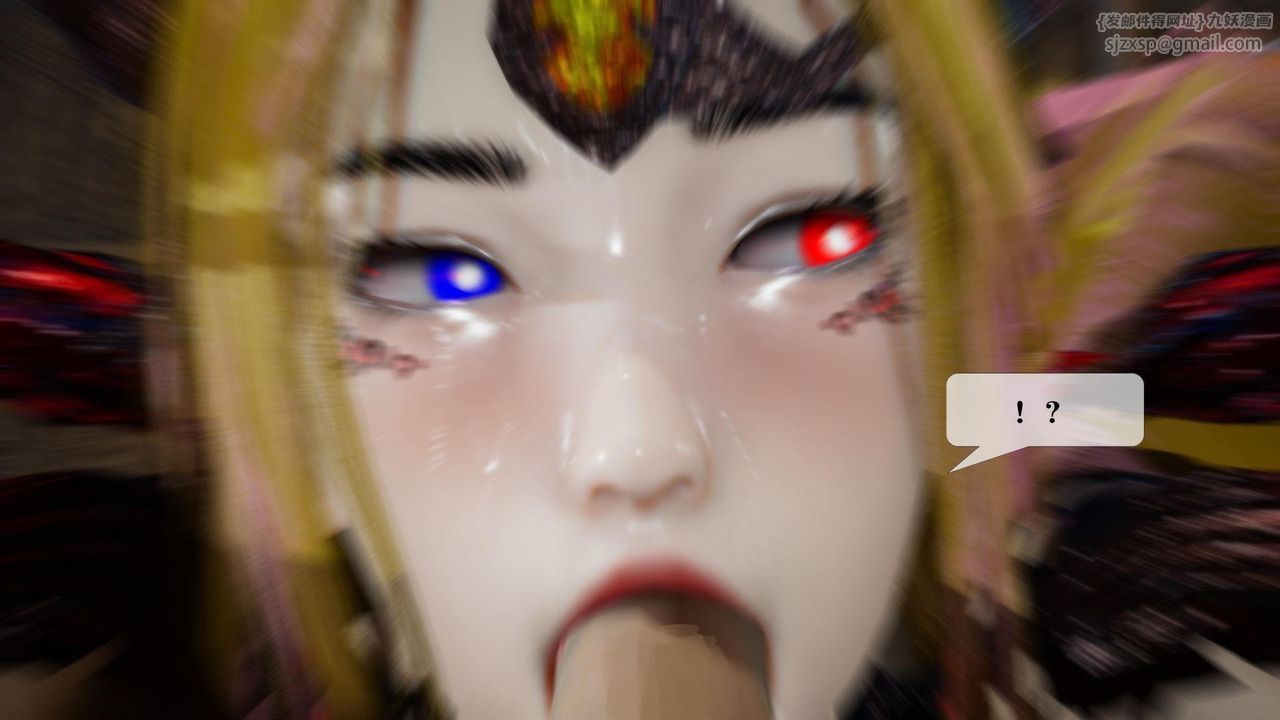 [3D]堕落hd第14话