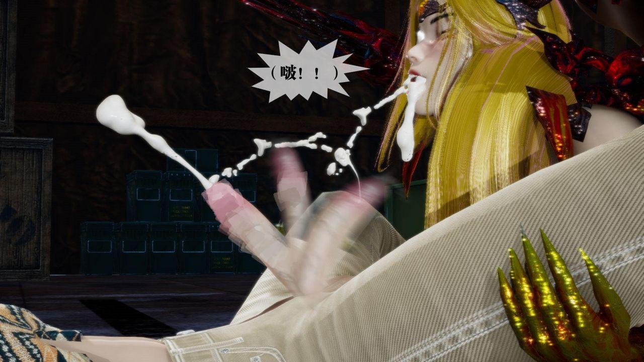 [3D]堕落hd第14话