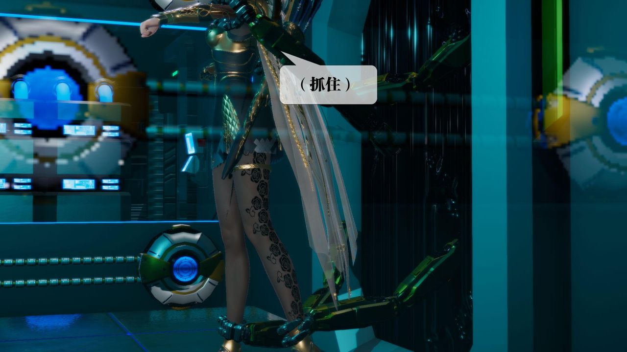 [3D]堕落hd第15话