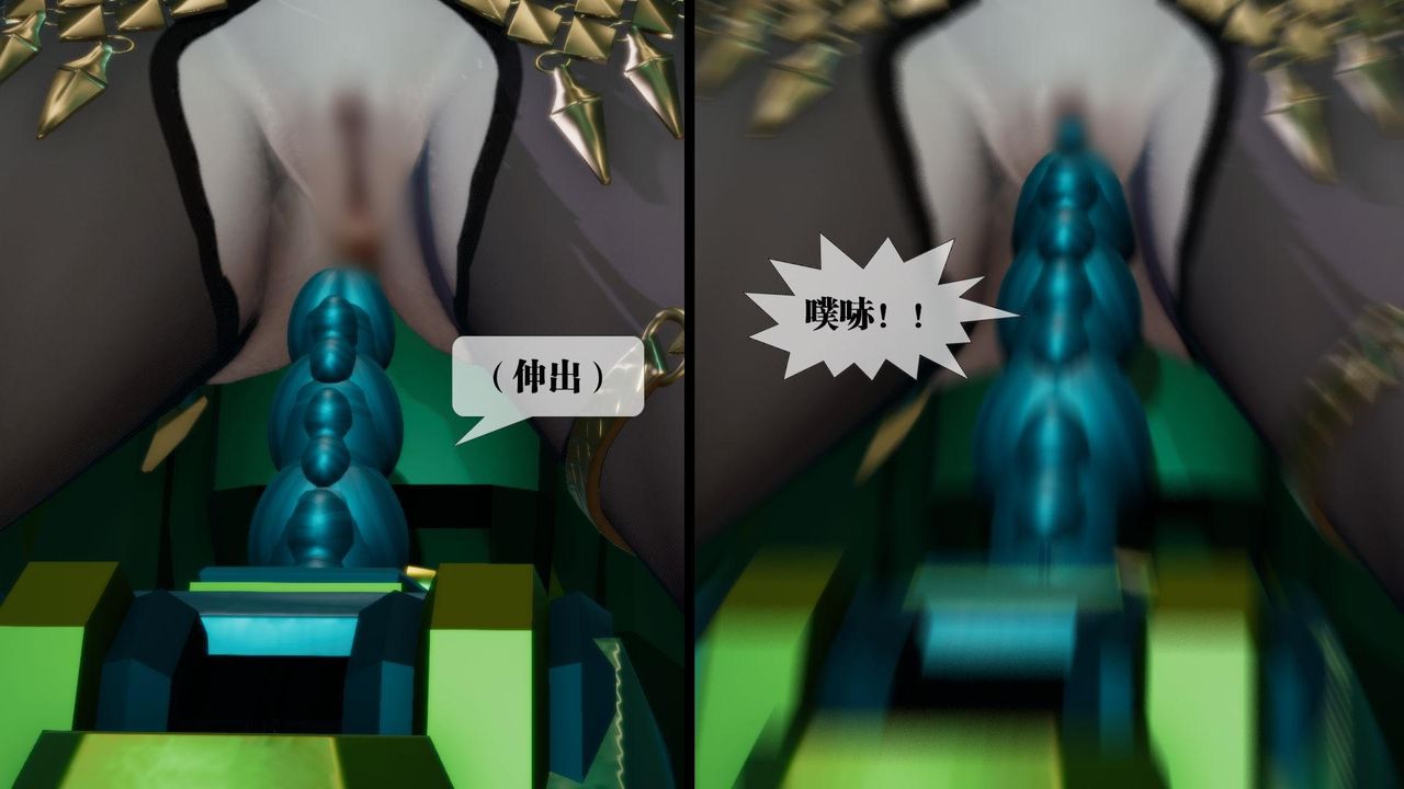 [3D]堕落hd第15话