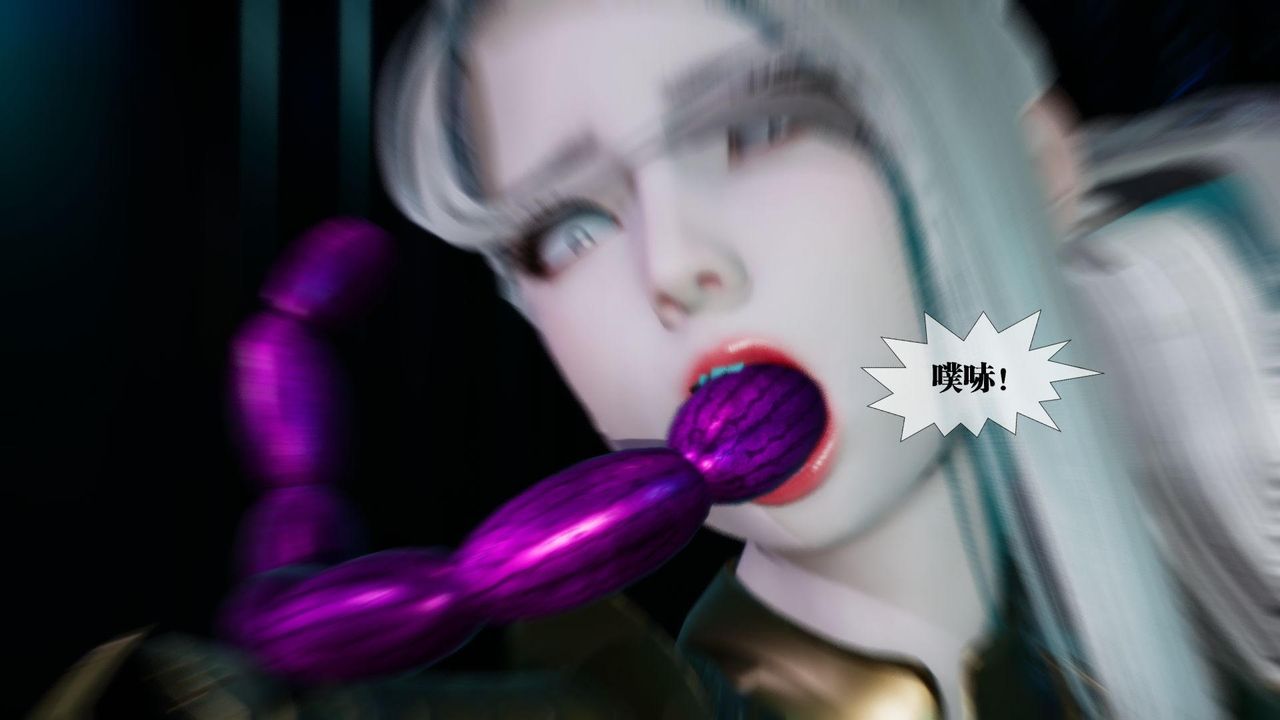 [3D]堕落hd第15话