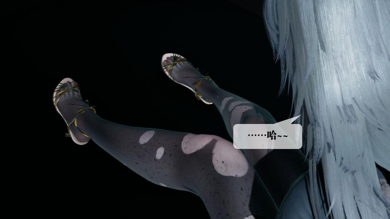 [3D]堕落hd第16话