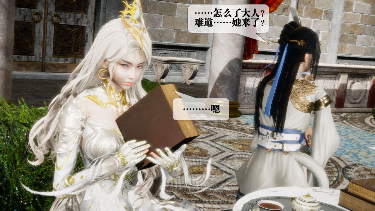 [3D]墮落hd - 第17話80.jpg,[3D]墮落hd - 第17話80,[3D]墮落hd - 第17話