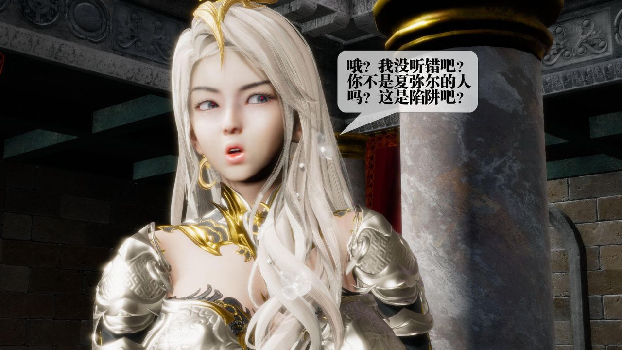 [3D]墮落hd - 第17話127.jpg,[3D]墮落hd - 第17話127,[3D]墮落hd - 第17話