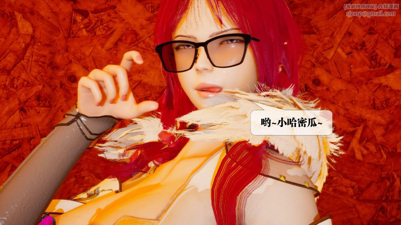 [3D]墮落hd - 第17話197.jpg,[3D]墮落hd - 第17話197,[3D]墮落hd - 第17話