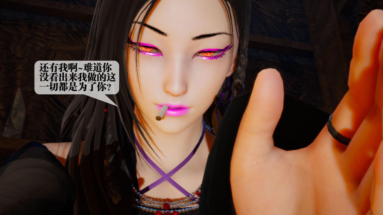 [3D]堕落hd第18话