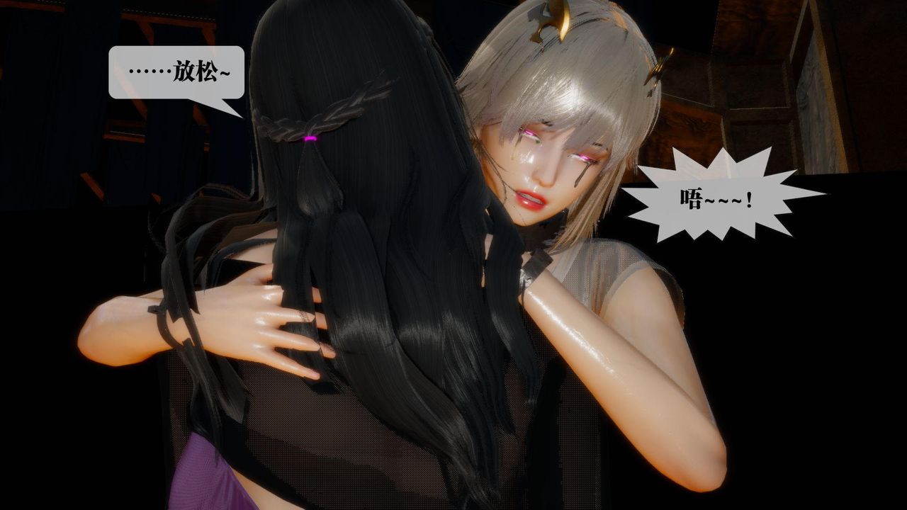 [3D]堕落hd第18话