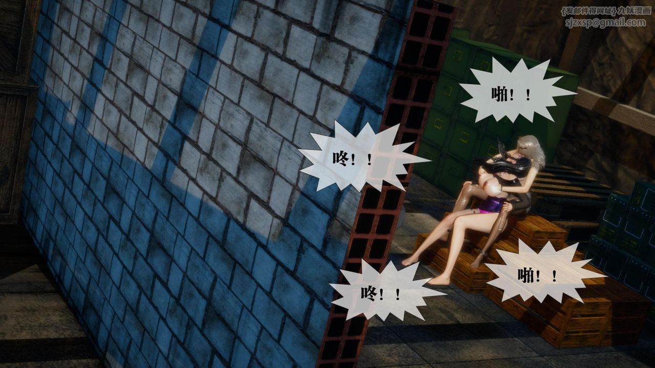 [3D]堕落hd第18话