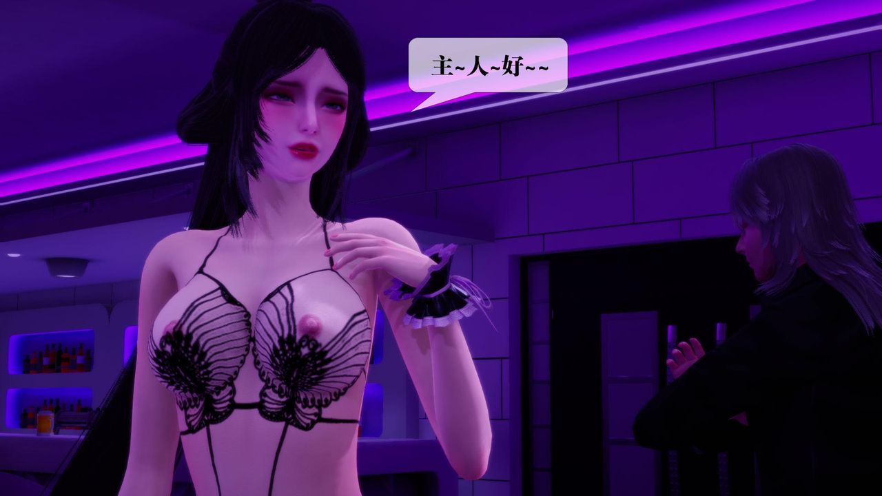 [3D]堕落hd第18话