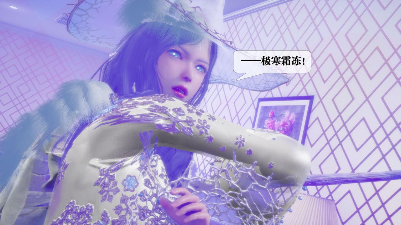 [3D]堕落hd第19话