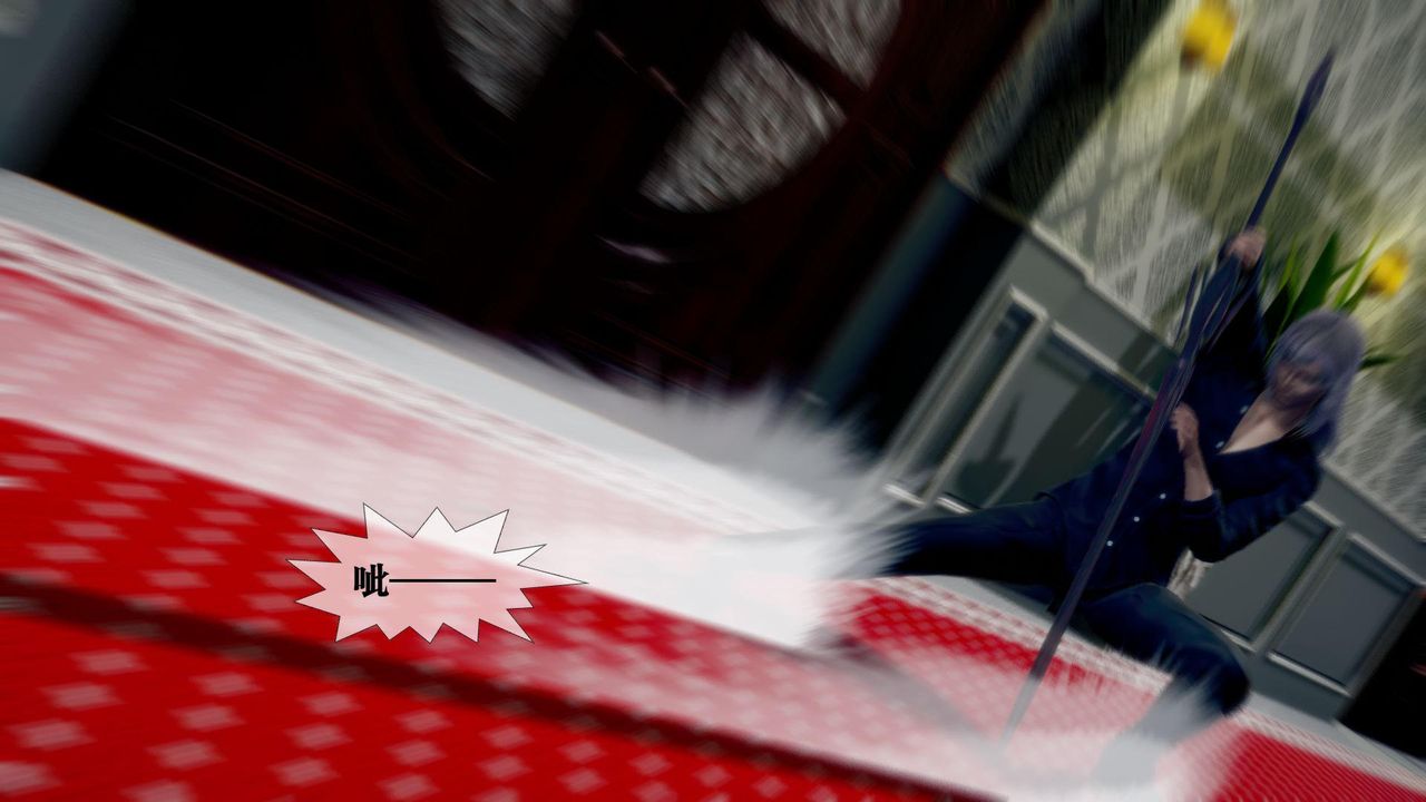 [3D]堕落hd第20话