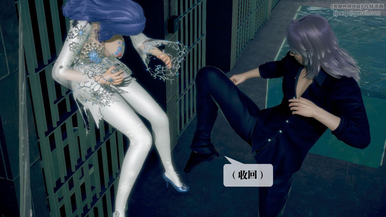 [3D]堕落hd第20话