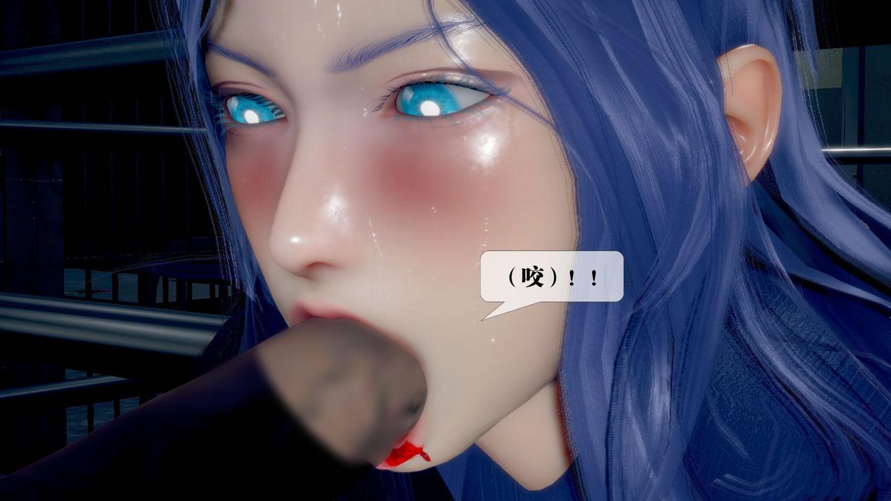 [3D]堕落hd第20话