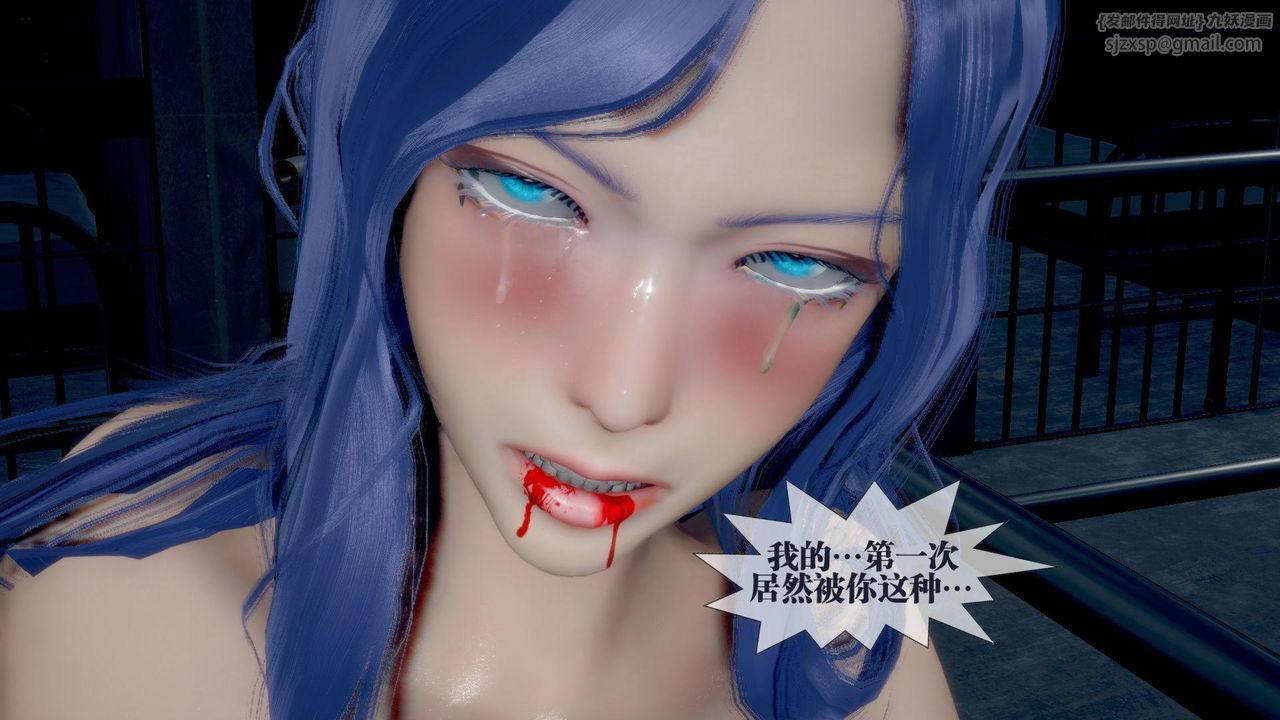 [3D]堕落hd第20话