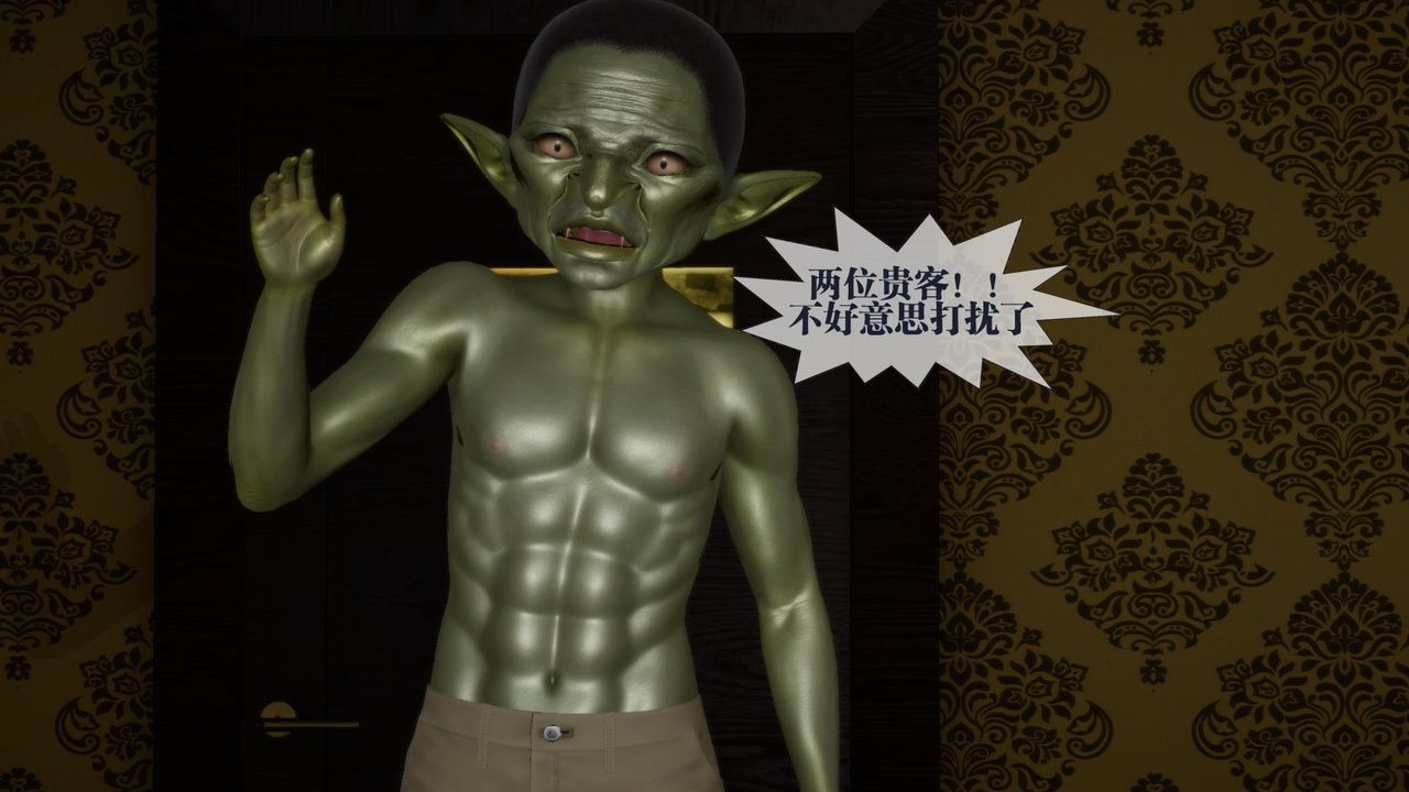 [3D]堕落hd第20话