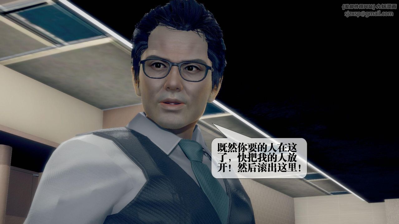 [3D]堕落hd第21话