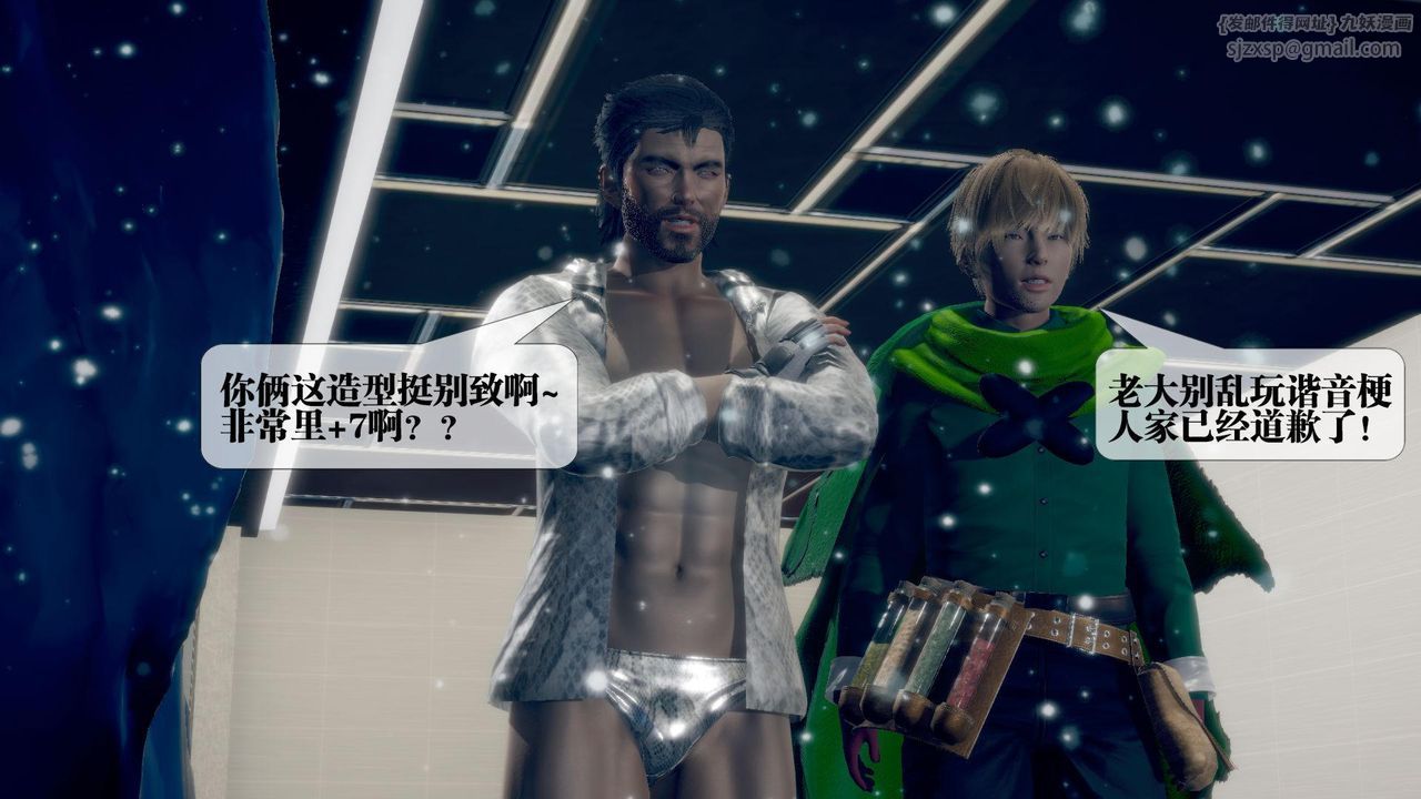 [3D]堕落hd第21话