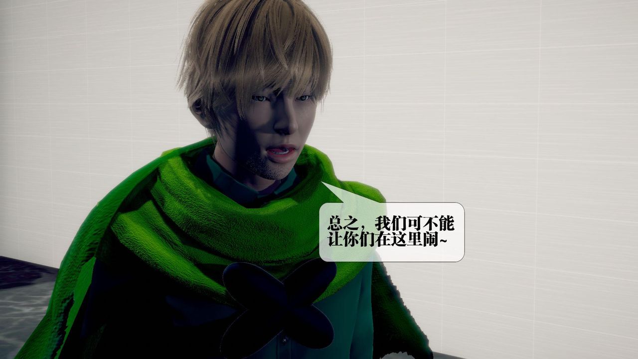 [3D]堕落hd第21话