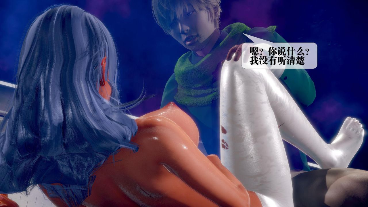 [3D]堕落hd第21话