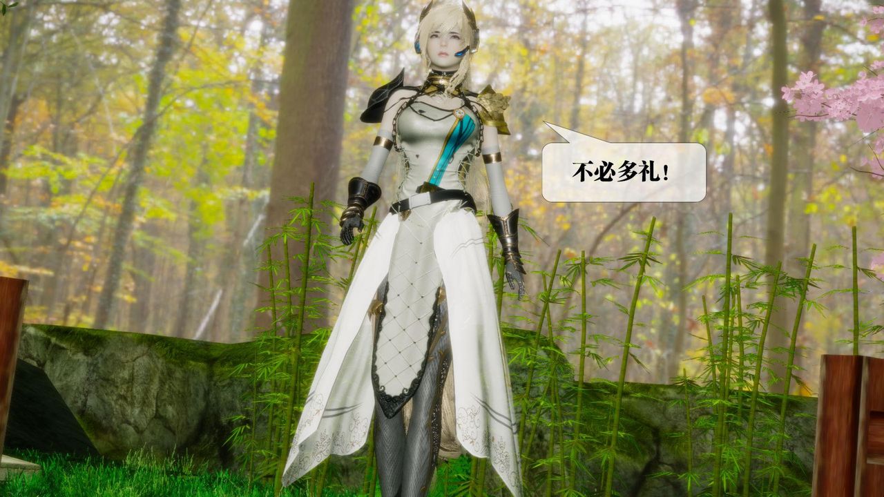 [3D]堕落hd第21话