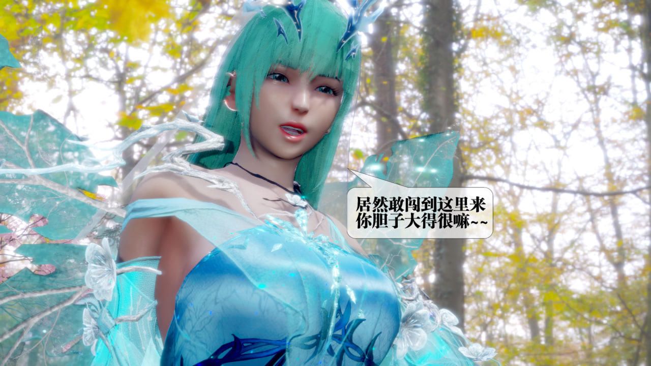 [3D]堕落hd第22话