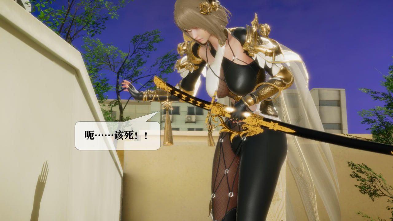 [3D]堕落hd第22话