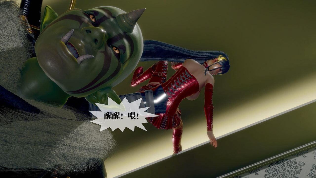 [3D]堕落hd第23话