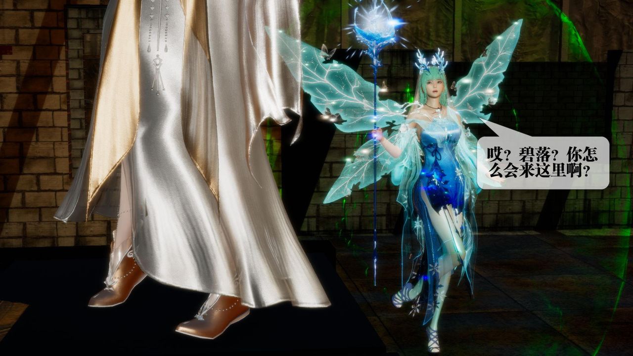 [3D]堕落hd第24话