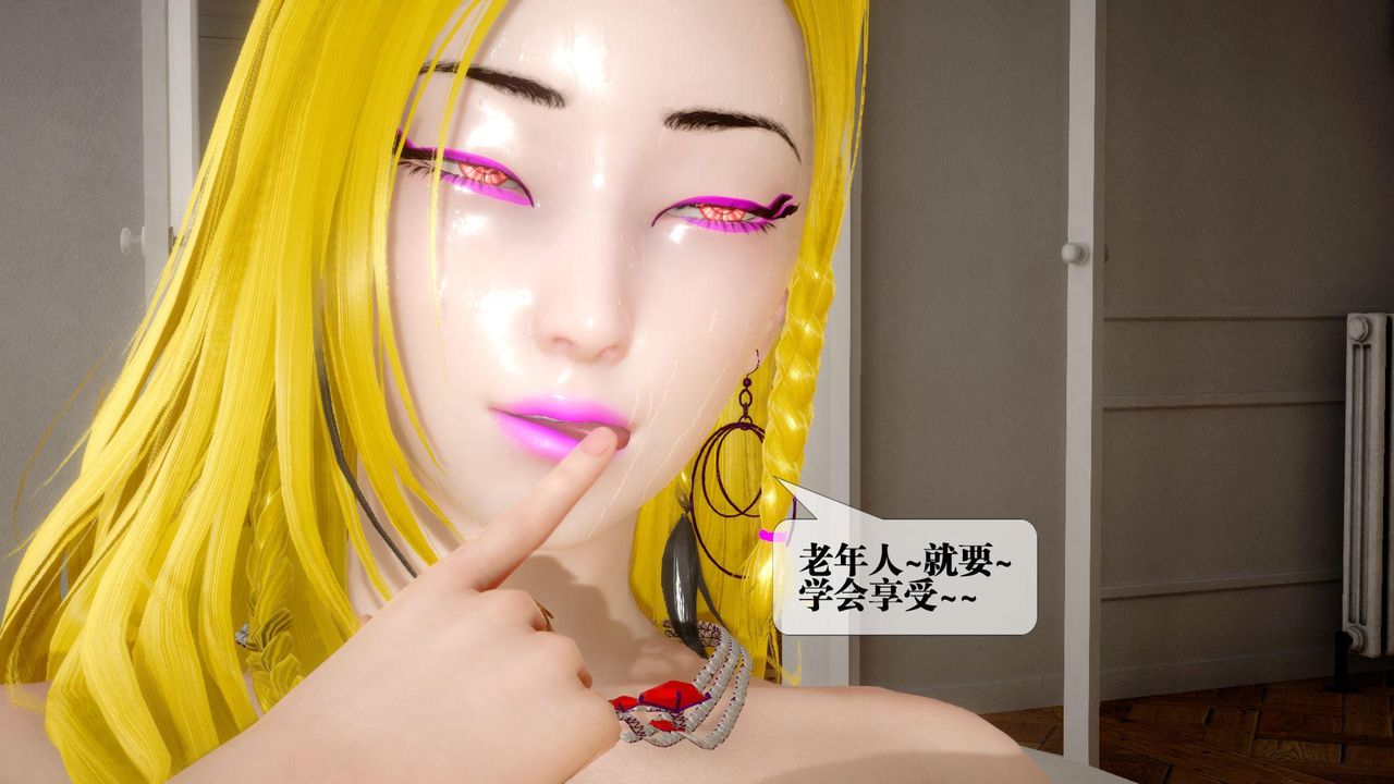 [3D]堕落hd第24话