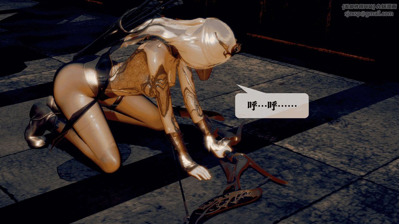 [3D]堕落hd第25话