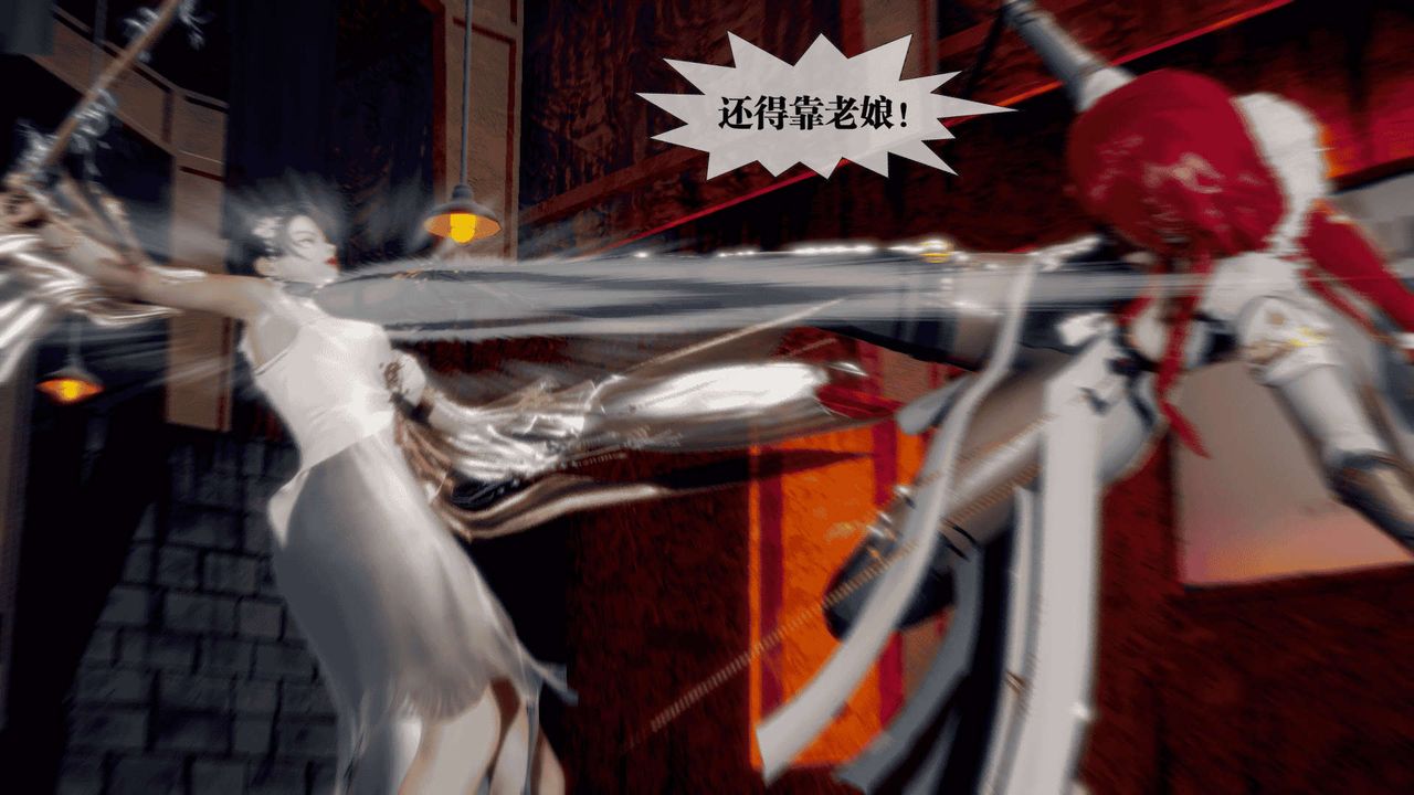 [3D]堕落hd第25话