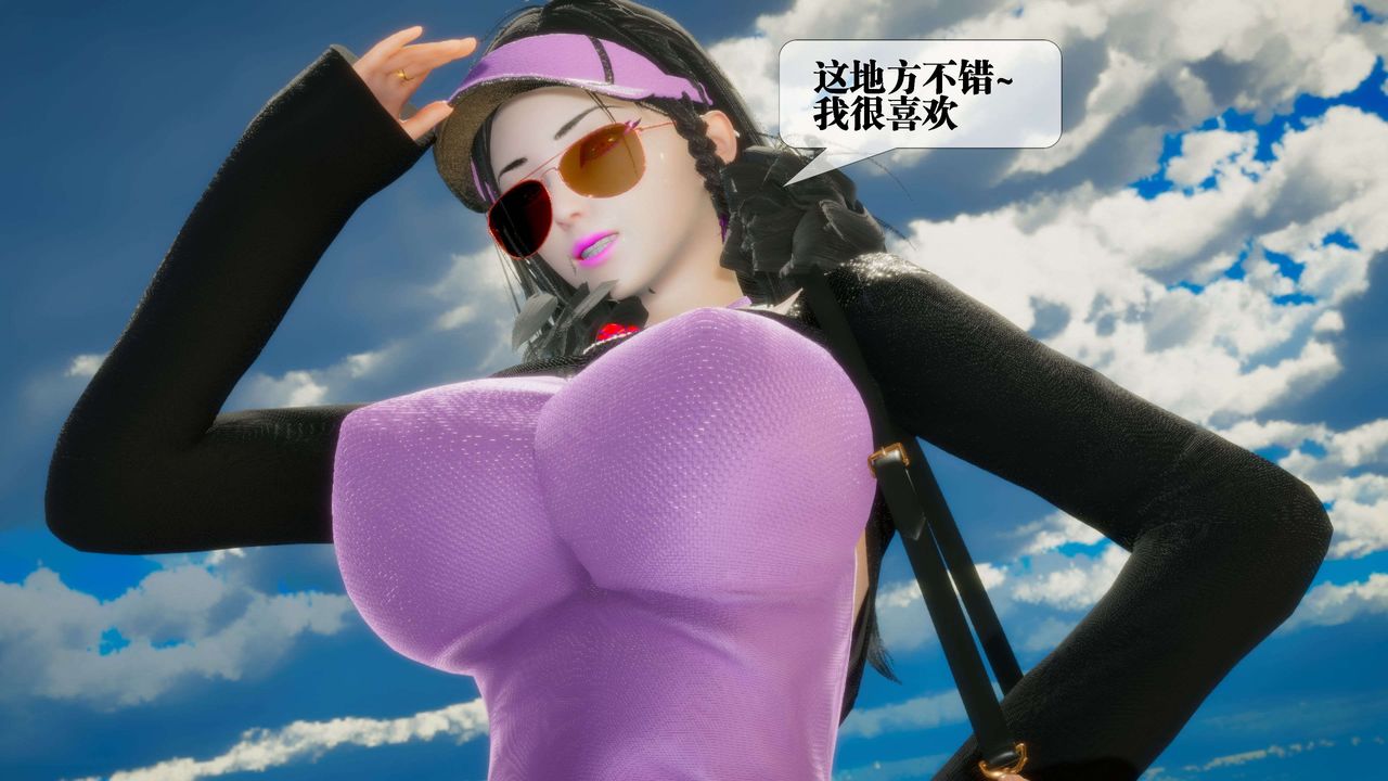 [3D]堕落hd第26话