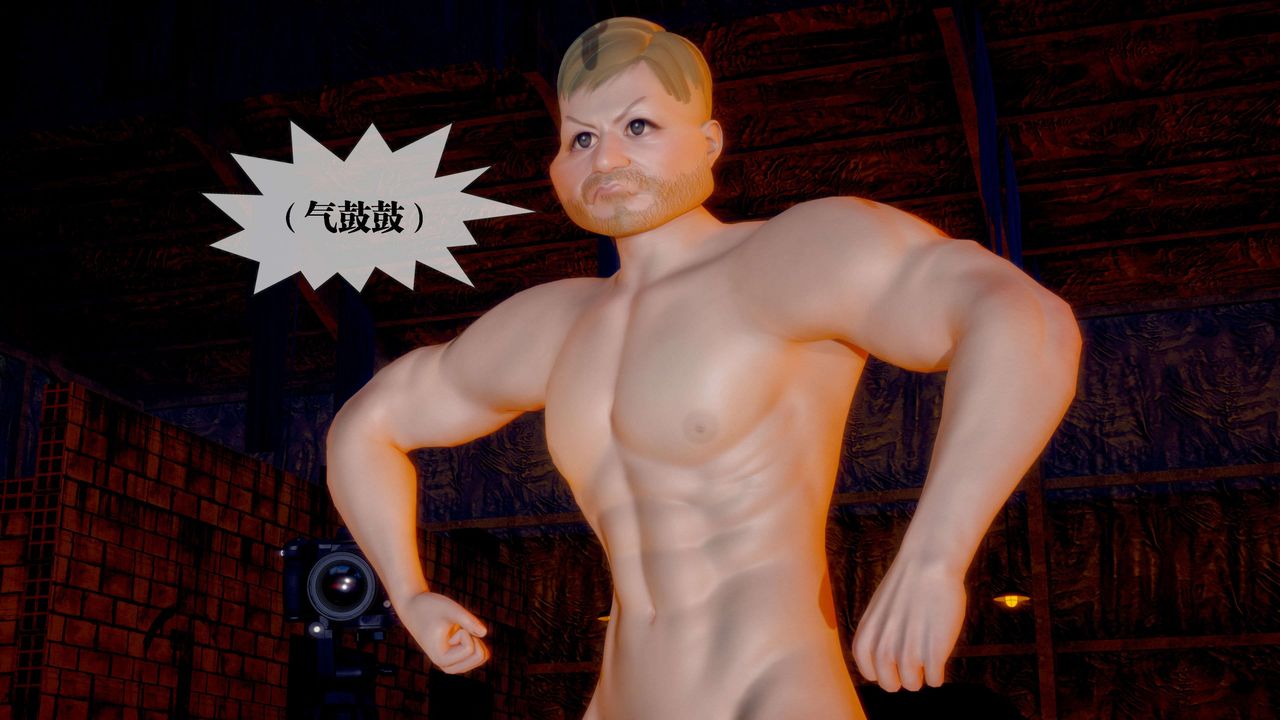 [3D]堕落hd第26话