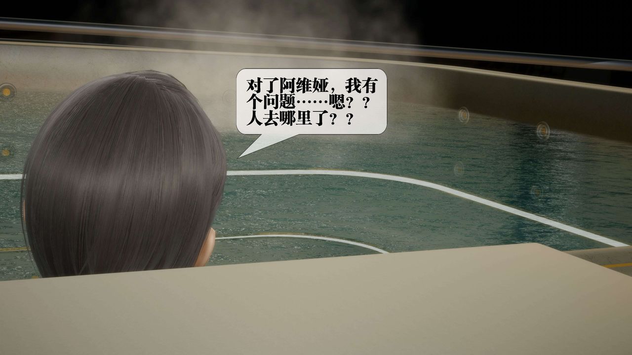 [3D]堕落hd第27话