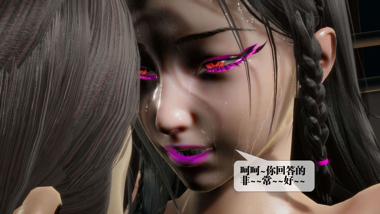 [3D]堕落hd第27话