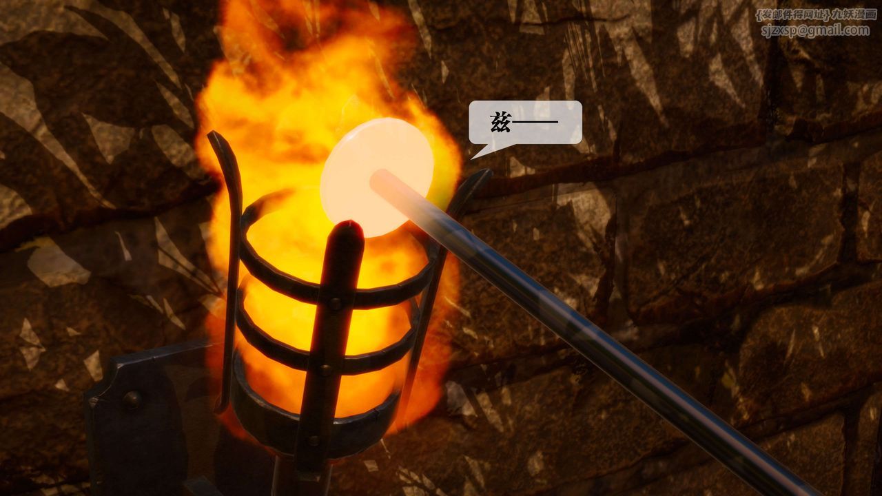 [3D]堕落hd第27话