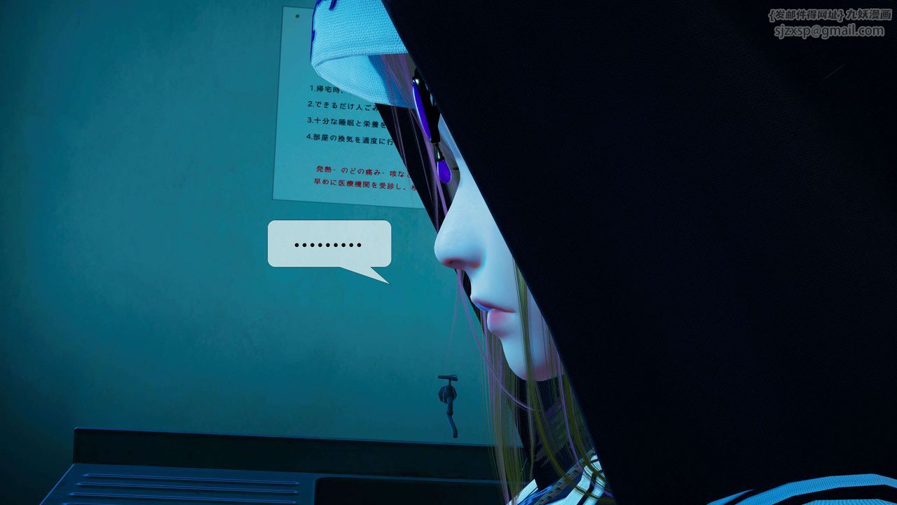 [3D]堕落hd第28话