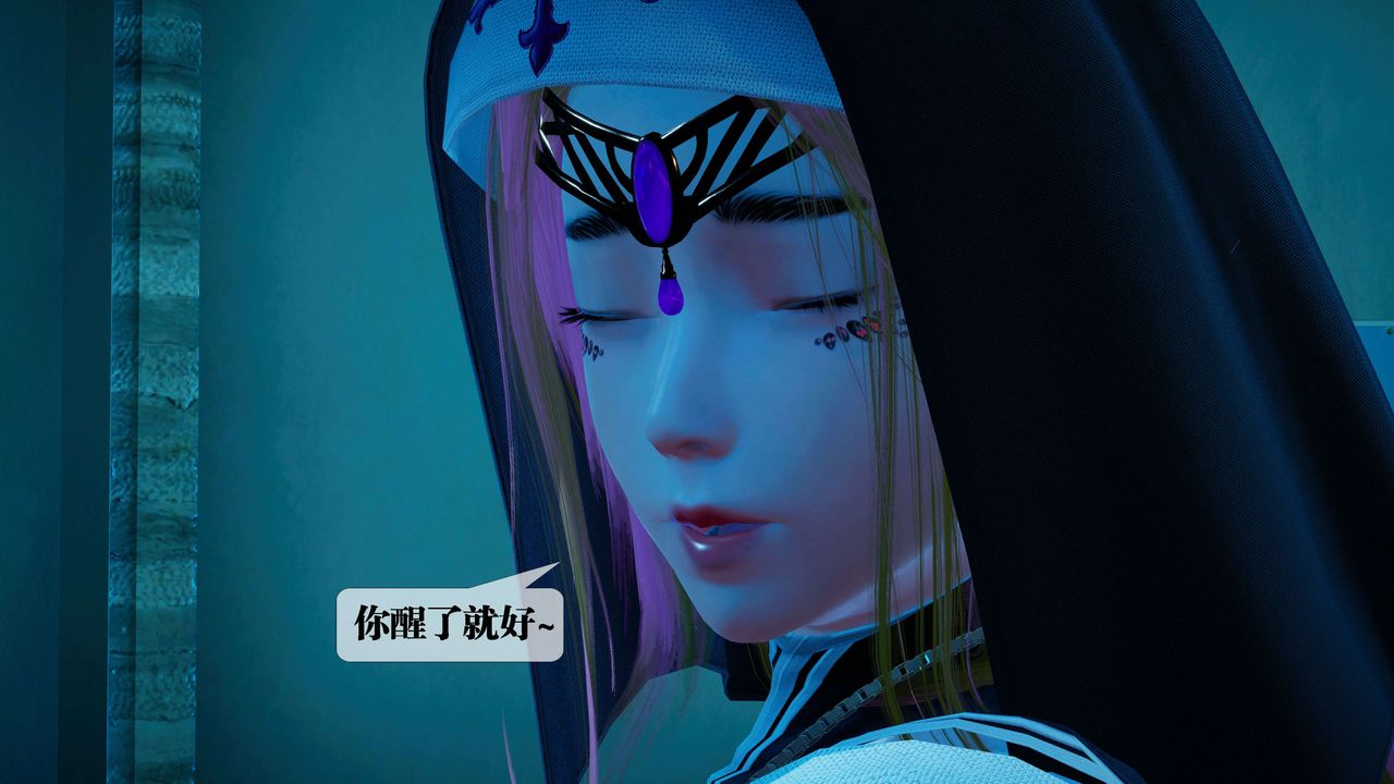 [3D]堕落hd第28话