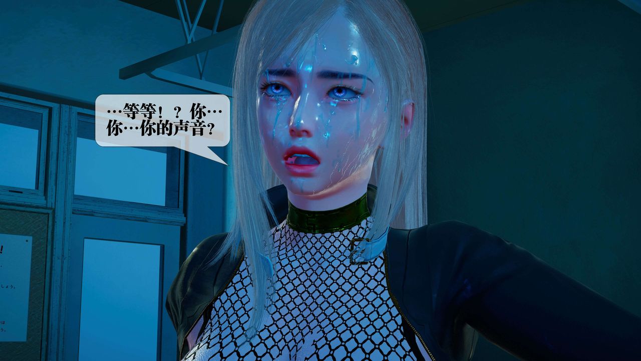 [3D]堕落hd第28话