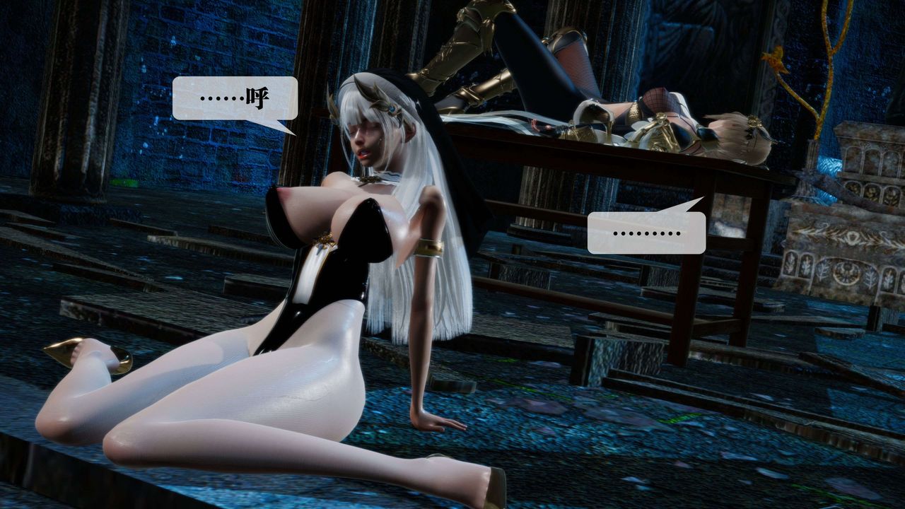 [3D]堕落hd第28话