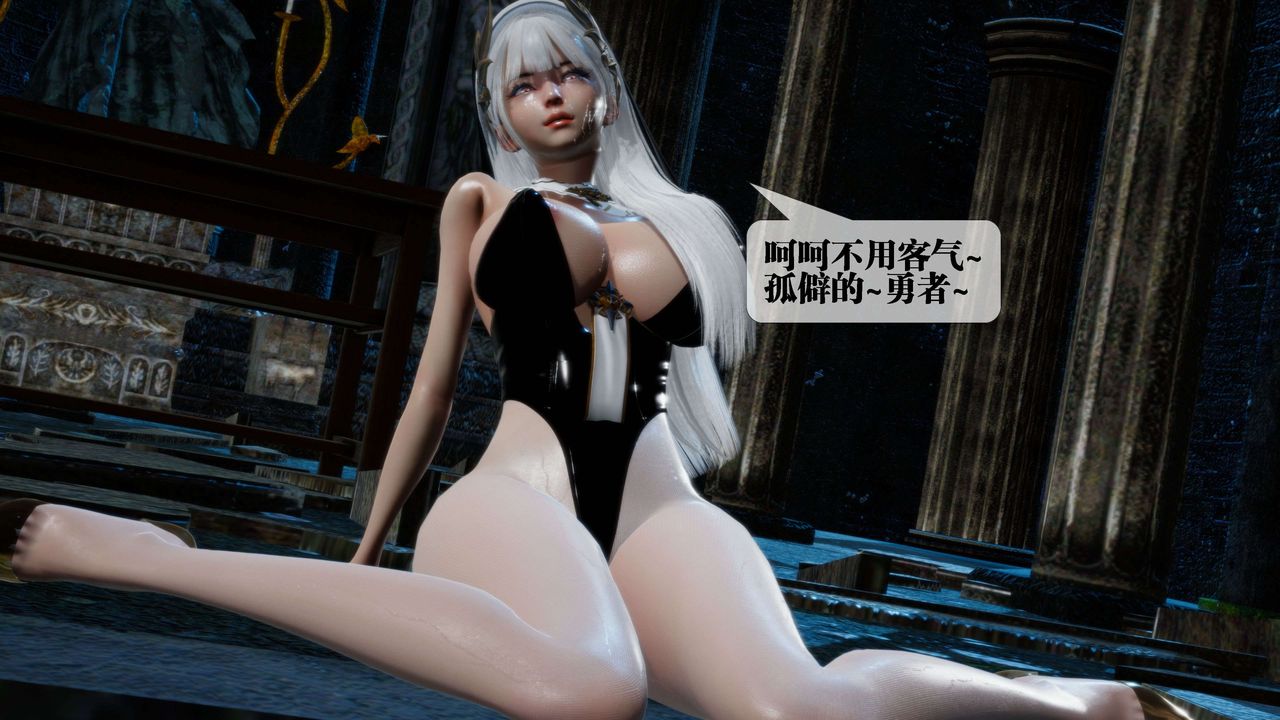 [3D]堕落hd第28话