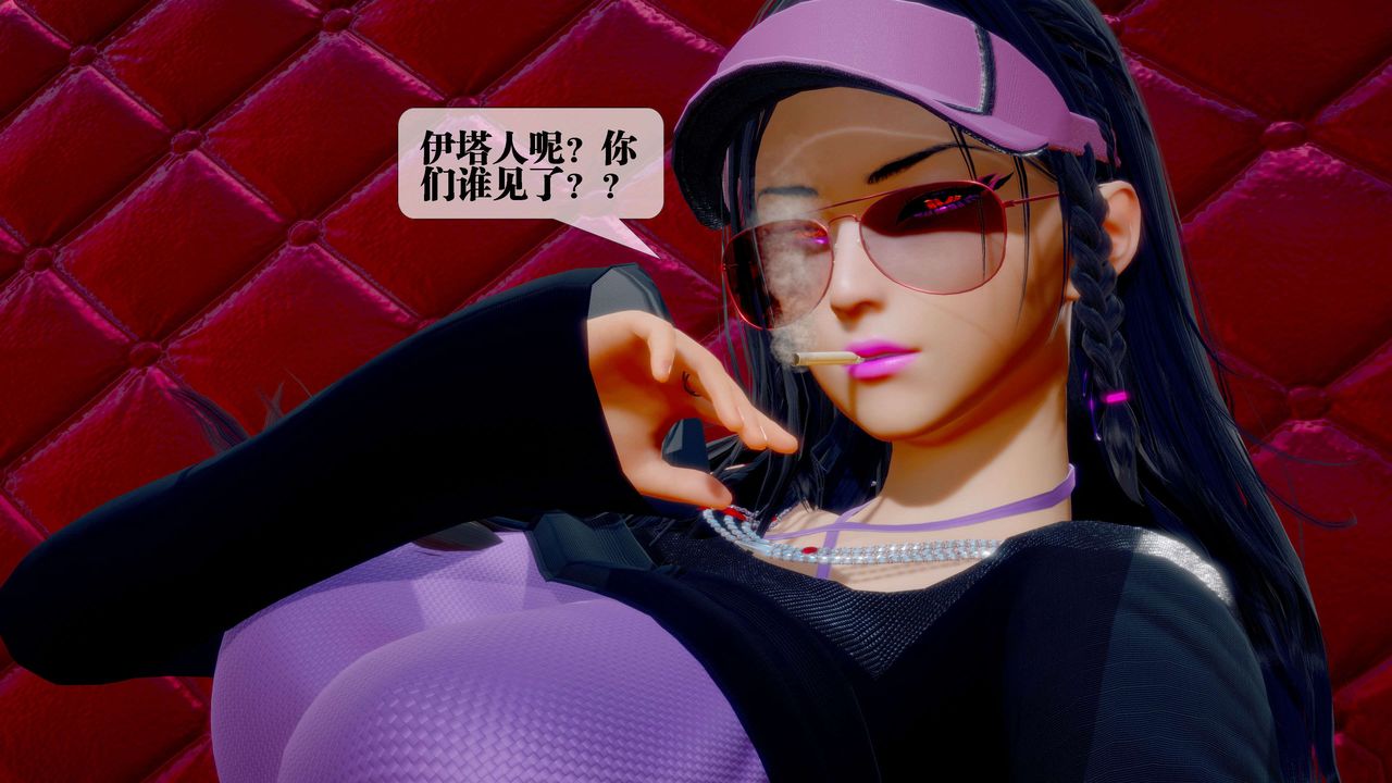 [3D]堕落hd第28话