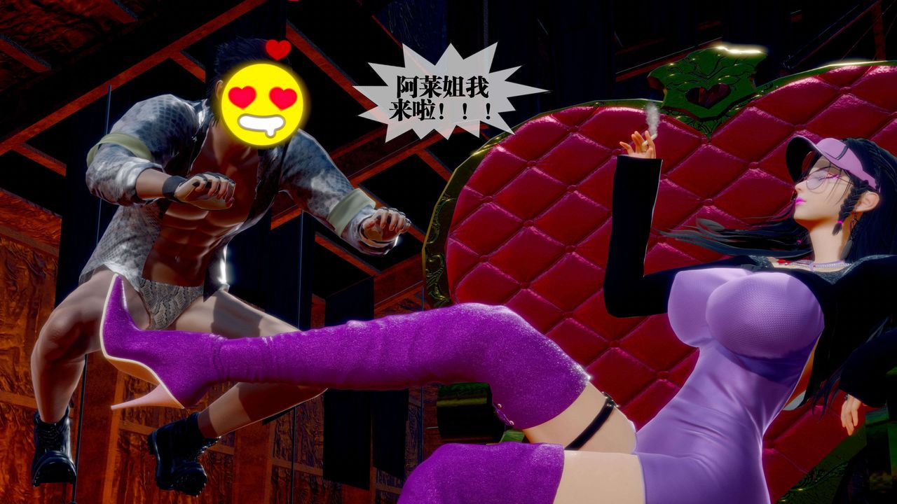 [3D]堕落hd第28话