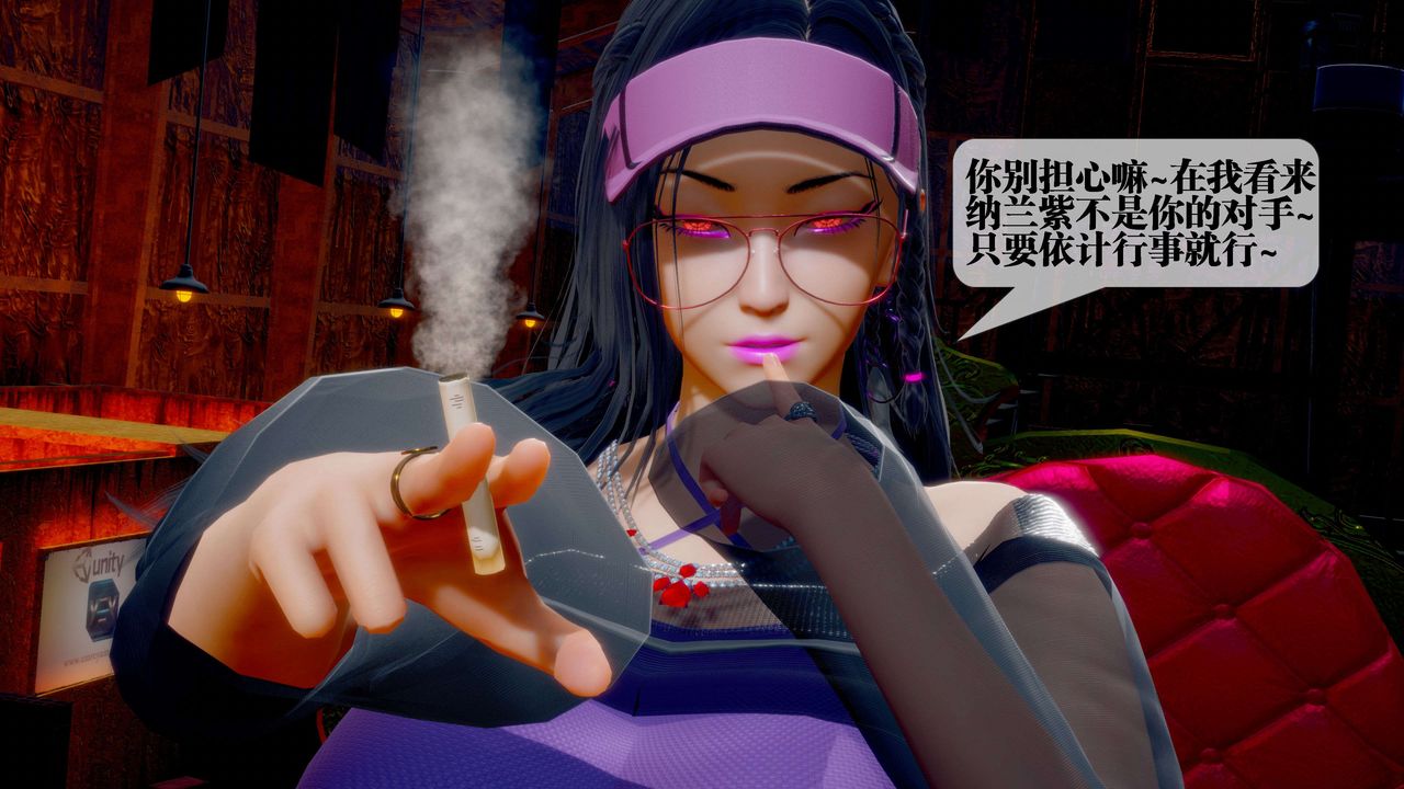 [3D]堕落hd第28话