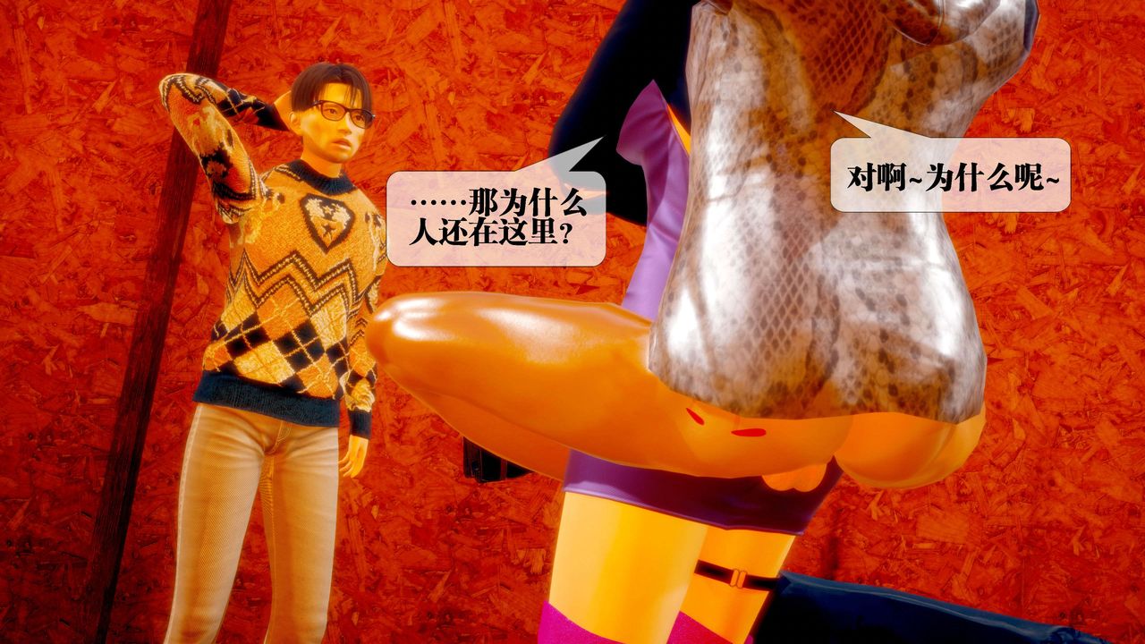 [3D]堕落hd第28话